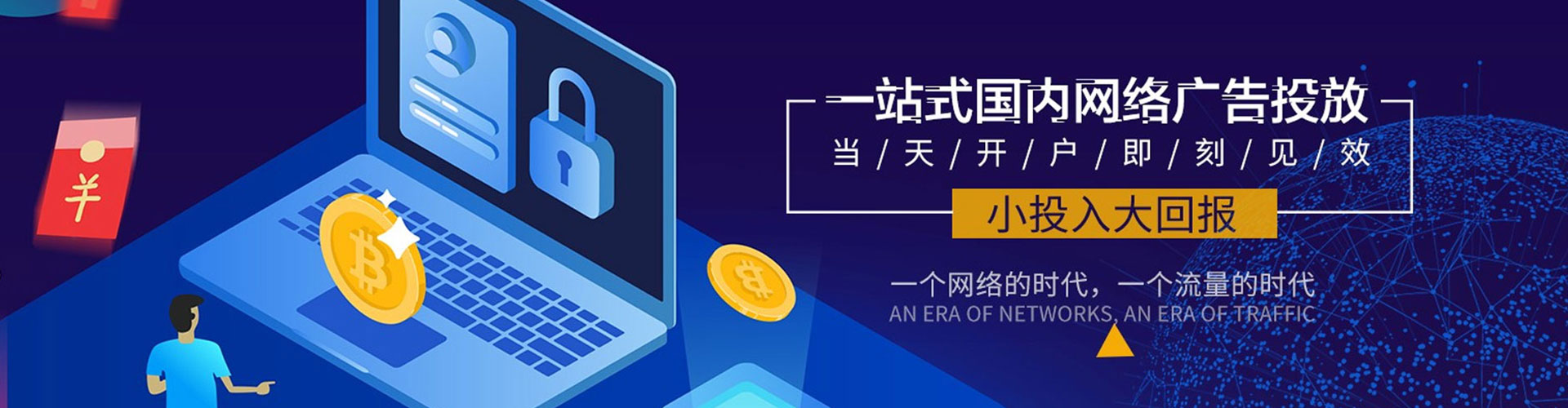 于都百度怎么推广