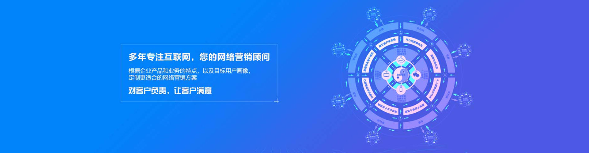 于都网络推广开户