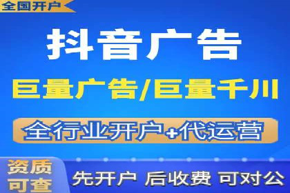 竞价开户操作指南：实战案例展示